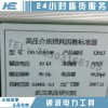 DZ5001承修介质损耗测试仪电力工程施工专用仪器