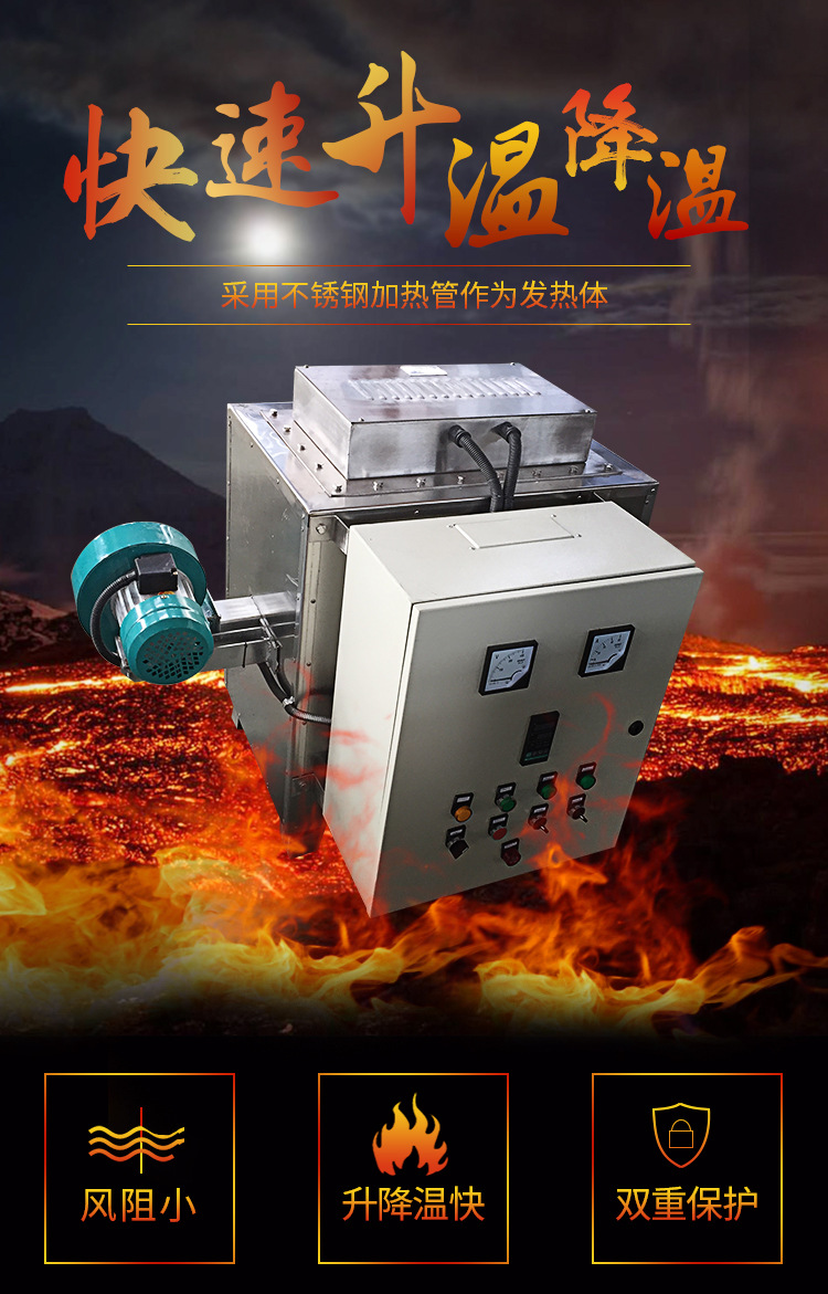 空气加热器_01