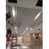 暑期校区象牙白造型铝方通-弧形定制厂家_波浪造型幕墙铝方通