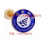 上海财经徽章、理财管理胸牌、公司标志徽章