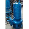 ZWQ系列自动搅拌式潜水排污泵，污水泵，潜污泵批发