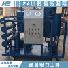 高品质真空滤油机净油能力6000L/h，真空度＜60pa真空滤油机