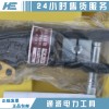 四级承修600kn液压压接钳电缆压接钳生产商