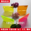 彩色亚克力塑料板材加工荧光红 黄 绿色透明有机玻璃板材定制材料亚克力任意切割打孔雕刻