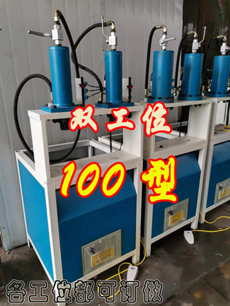 双工位100