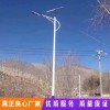 太阳能LED路灯 太阳能灯杆 户外太阳能高杆灯具 太阳能路灯