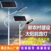 厂家直销太阳能路灯led 6米一体化太阳能路灯生产厂家农村路灯杆