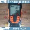 厂家直销数字式真空计 1-1000pa承修试验真空计