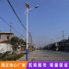 太阳能路灯 新农村太阳能路灯 太阳能LED路灯LED太阳能路灯厂家