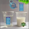 上海厂家低辐射高释放液态负离子水生产厂家 远红外液态负离子液特征 汽车空气治理除甲醛透明液负离子使用方法