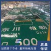 青海交通标志杆,西宁公路指示标识牌加工厂