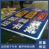 城市道路交通标志杆,公路指示标识牌加工厂