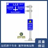 东营道路交通标志杆,滨州公路指示标识牌加工厂