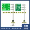 河北交通道路指示牌，标志杆制作生产厂家批发