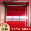 【盛欧门业】硬质快速门 硬质快速卷帘门生产厂家