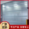 【盛欧门业】快速门 快速门厂 速门厂家 快速门生产厂家