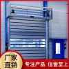 【盛欧门业】硬质快速门 硬质快速门厂家 厂家直销品质保证