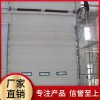 【盛欧门业】提升门 提升门厂家 提升门批发