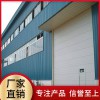 【盛欧门业】工业提升门 工业提升门厂家 厂家直销 品质保证！