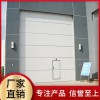 【盛欧门业】提升门 提升门厂家 提升门批发