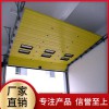 【盛欧门业】工业滑升门生产厂家 滑升门厂家 工业提升门批发 质优价廉