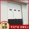 【盛欧门业】工业滑升门生产厂家 滑升门厂家 质优价廉