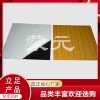 不锈钢盲道条 导盲条 不锈钢盲人 SB-14(自粘）塑胶盲道板