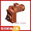 泰兴减速机_生产厂家_恒劲机械_主推产品_KRFS四大系列减速机_KRSF齿轮减速机