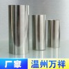 不锈钢卫生系列不锈钢焊接管系列欢迎选购不锈钢管厂家
