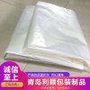 厂家直销PE包装服装袋防水防潮防尘定做平口透明1.5*1.8