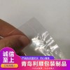 厂家直销PE包装服装袋防水防潮防尘定做平口透明1.5*1.8