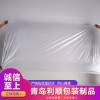 pe床垫压缩包装袋特大号定制床垫pe袋尺寸塑料防水防尘厂家