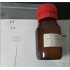 三苯碳四(五氟苯基)硼酸盐136040-19-2