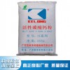 厂家直销供应600目超细活性碳酸钙 广西碳酸钙粉