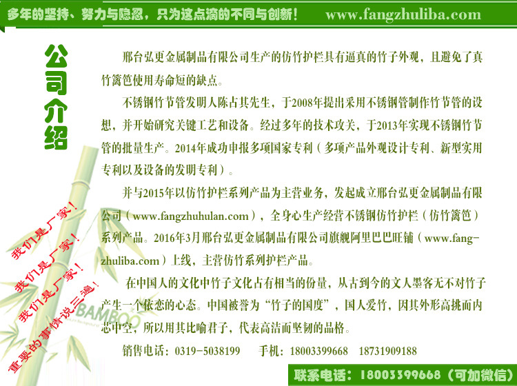 公司介绍