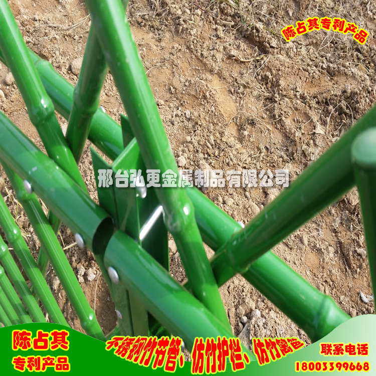 仿竹篱笆 仿竹护栏