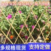 梅州梅江小区围栏泉州永春县竹篱笆价格表