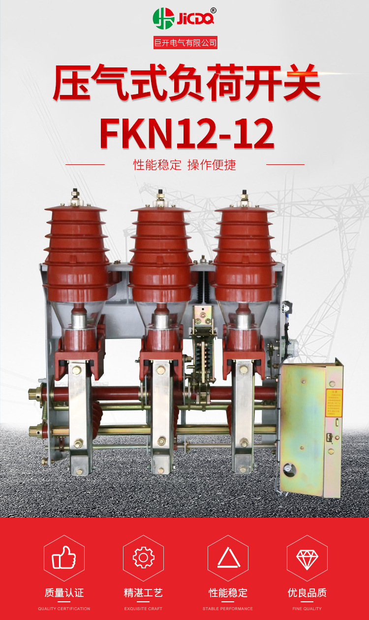 FKN12-12_01