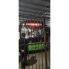 供应公交车头LED线路显示屏公交路线LED电子屏