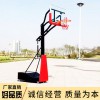 儿童户外移动篮球架 厂家直销青少年篮球架 可升降休闲比赛篮球架