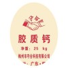 封端酰胺供应混凝土助剂