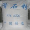 滑石粉纳米级的滑石粉