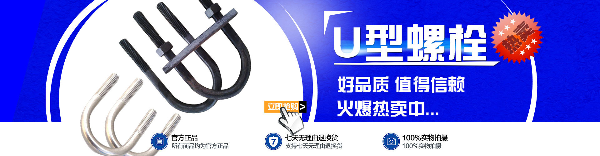 厂家现货供应 不锈钢U型螺栓 国标镀锌4.8级U型丝 U型卡 规格齐全示例图16