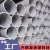 厂家直销南亚PVC管 UPVC灰色给水管道工业PVC硬管规格20-630mm南亚PVC管