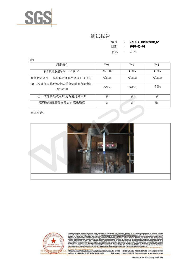 喷淋塔阻燃PP板 聚丙烯塑料板材 厂价直销PP塑料板示例图4