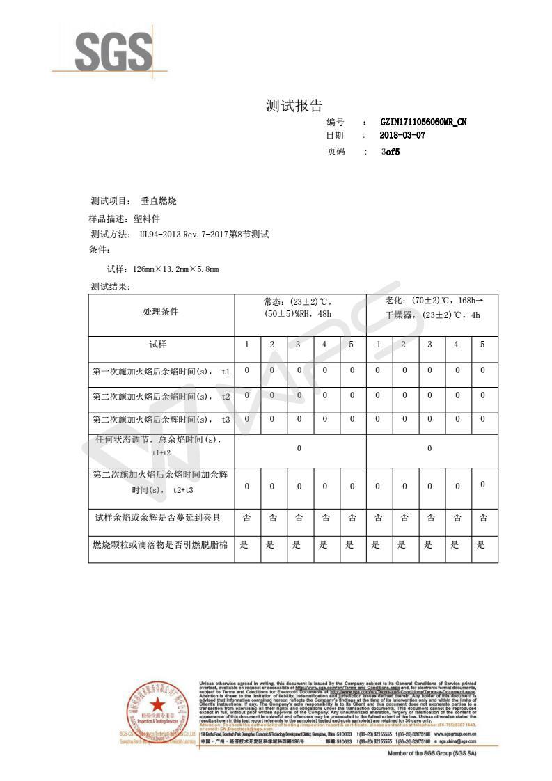 喷淋塔阻燃PP板 聚丙烯塑料板材 厂价直销PP塑料板示例图3