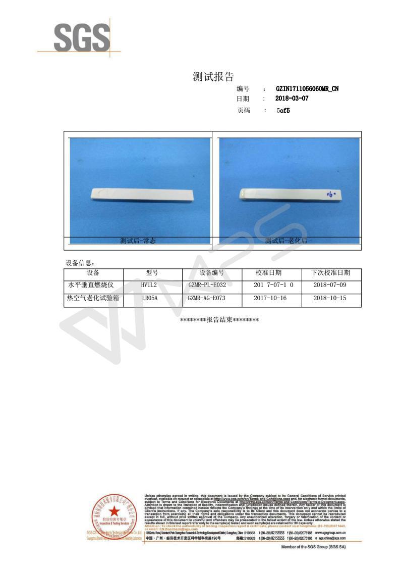 喷淋塔阻燃PP板 聚丙烯塑料板材 厂价直销PP塑料板示例图5