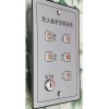 防火卷帘控制器开关（手盒、锁盒、按钮）