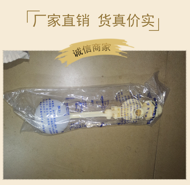 铭亚塑胶ABS塑料塑胶浮球液位开关耐酸碱防腐蚀(公制,英制)示例图2