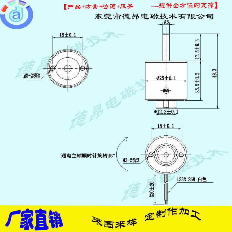 DT2525-6